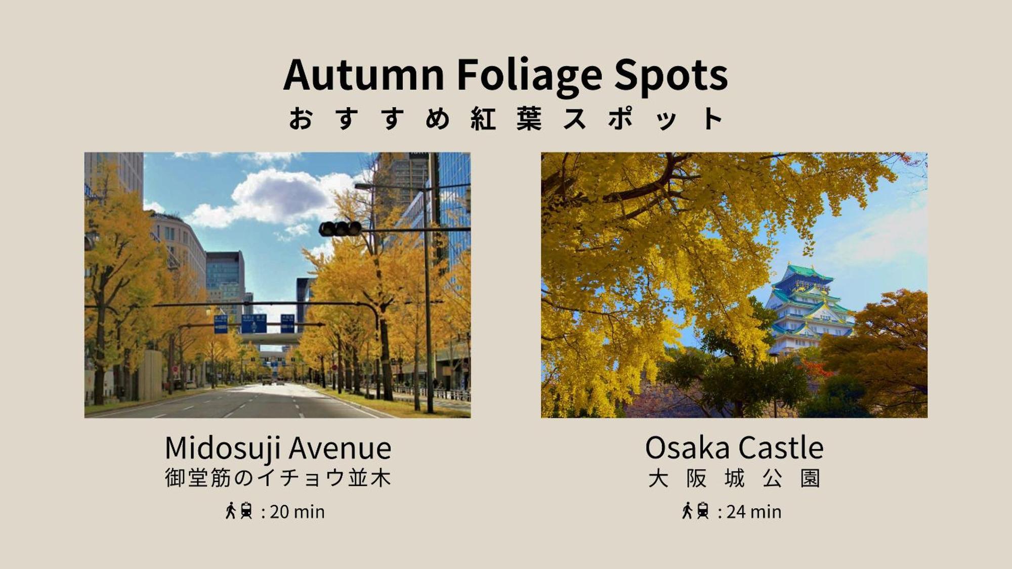 Aparthotel nedoco OSAKA WEST Esterno foto